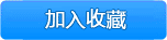 �����ղ�